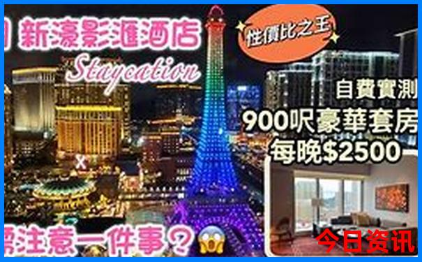 浙江避暑胜地排名